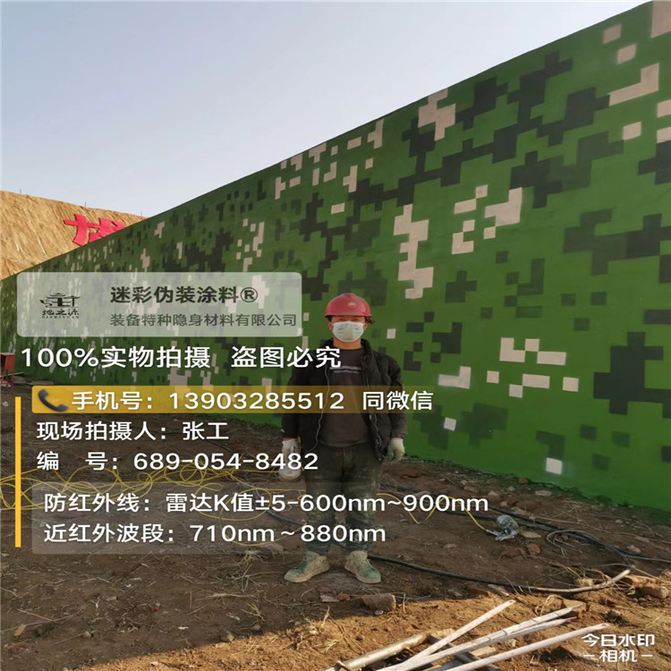 宁夏外墙迷彩漆施工注意事项（通用 + 数码专属）