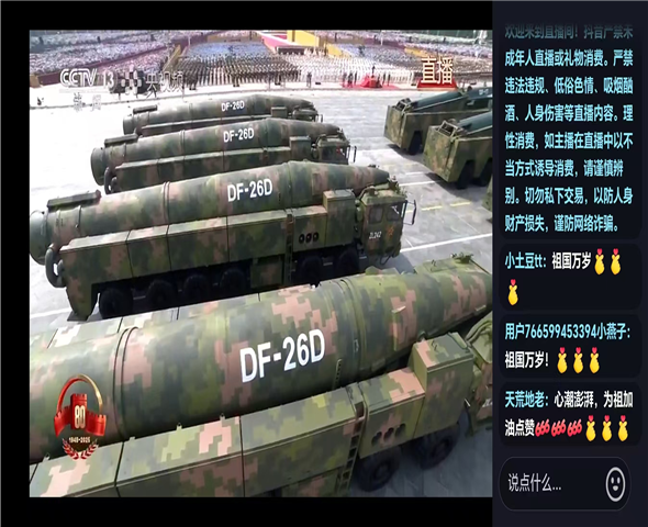 宁夏车辆迷彩漆喷涂